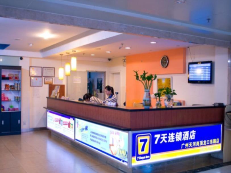 7Days Inn Guangzhou Longkou East Exterior photo