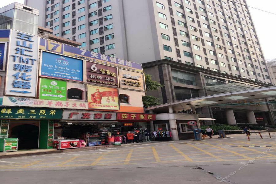 7Days Inn Guangzhou Longkou East Exterior photo