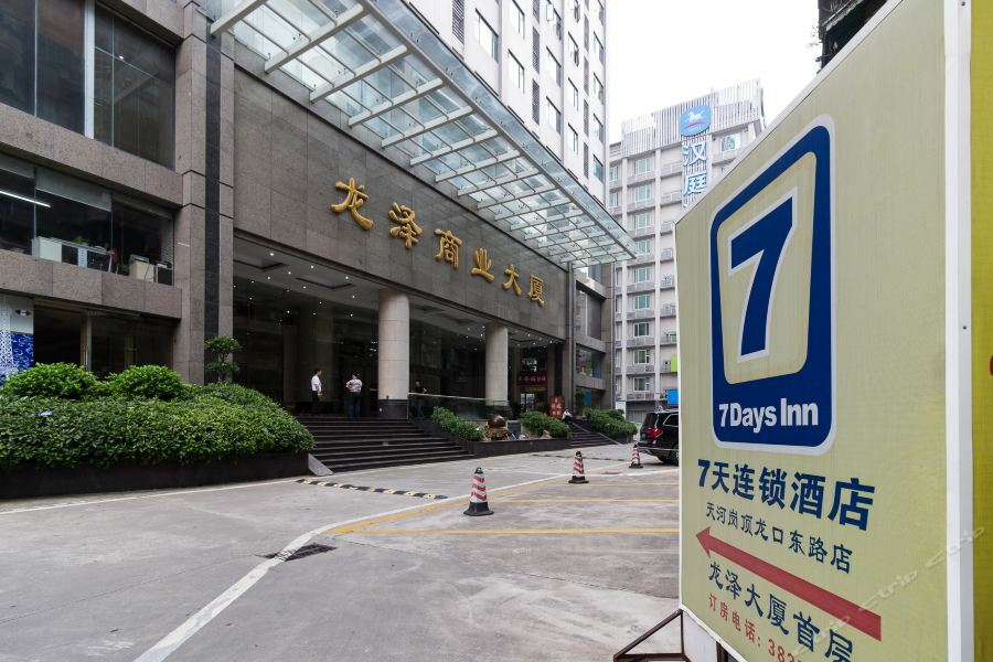 7Days Inn Guangzhou Longkou East Exterior photo